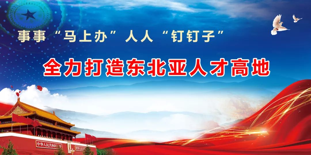 沈阳市人力资源和社会保障网_人力资源和社会保障局沈阳市_沈阳社会资源人力保障局官网