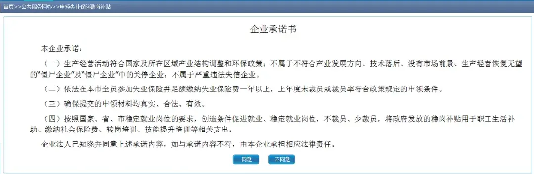 广州社会基金保险管理中心_广州社会基金保险管理局地址_广州市社会保险基金管理局