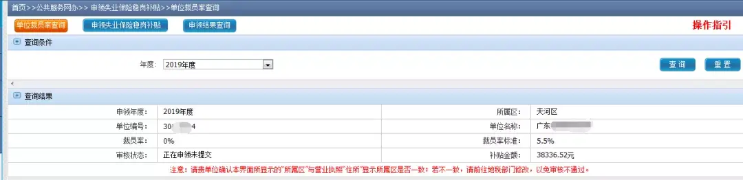 广州社会基金保险管理局地址_广州市社会保险基金管理局_广州社会基金保险管理中心