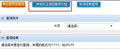 广州社会基金保险管理中心_广州社会基金保险管理局地址_广州市社会保险基金管理局