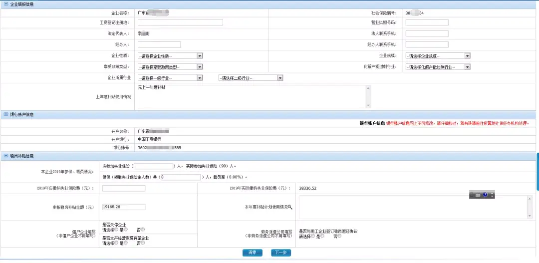 广州社会基金保险管理中心_广州社会基金保险管理局地址_广州市社会保险基金管理局