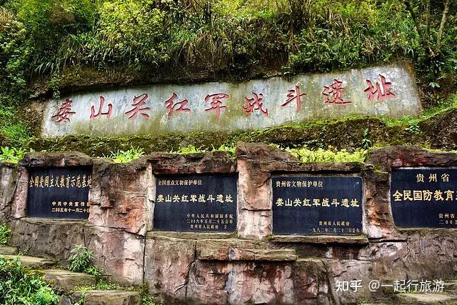 贵州文史旅游集团招聘_贵州文化旅游_贵州旅游文史