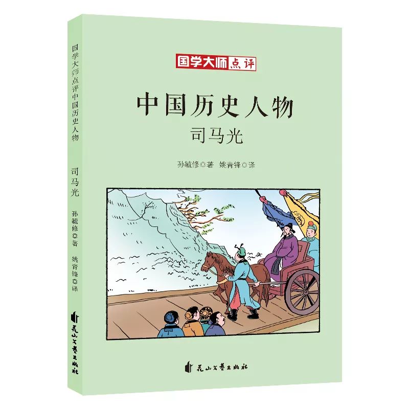 国学大师_国学大师排名前十位_国学大师网