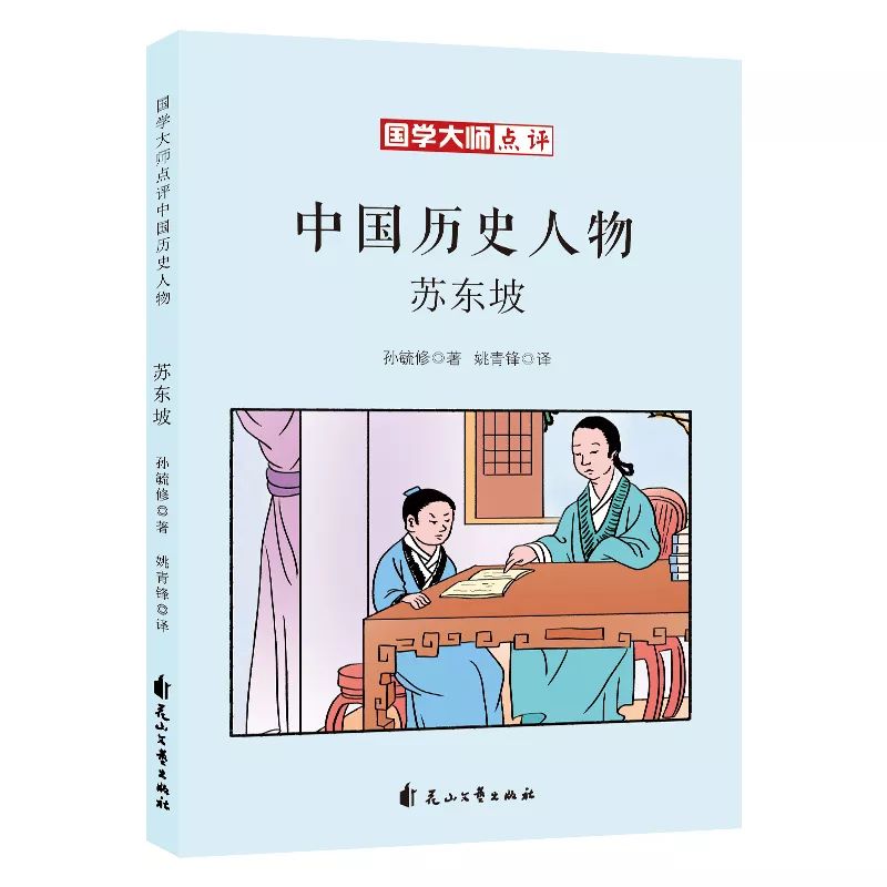 国学大师_国学大师排名前十位_国学大师网