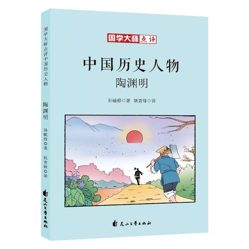 国学大师网_国学大师_国学大师排名前十位