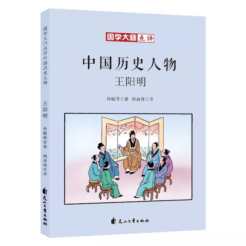 国学大师排名前十位_国学大师_国学大师网