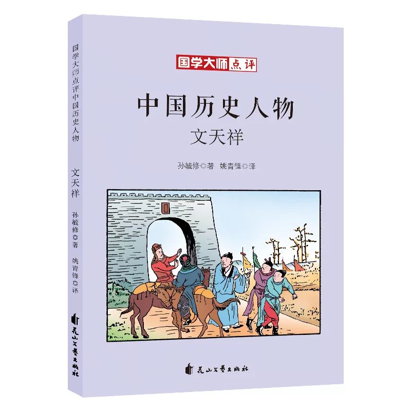 国学大师_国学大师网_国学大师排名前十位