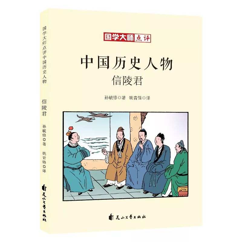 国学大师排名前十位_国学大师网_国学大师