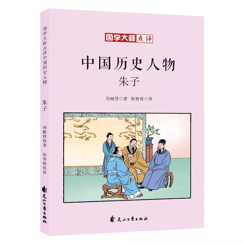 国学大师_国学大师排名前十位_国学大师网