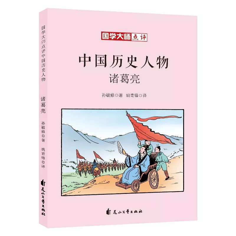 国学大师网_国学大师_国学大师排名前十位