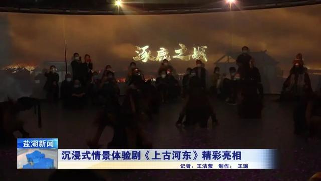 名人河东历史简介_河东名人的历史故事_河东历史名人