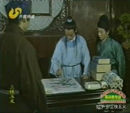 郑燕3侠5义7侠剑_孙岩九义十八侠的结局_三侠五义