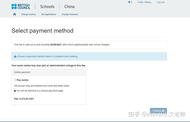 社会考生注册_社会考籍注册_社会招生跟注册招生一样吗