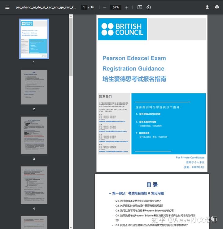 社会招生跟注册招生一样吗_社会考生注册_社会考籍注册