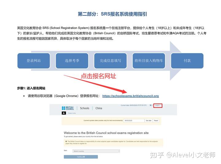 社会招生跟注册招生一样吗_社会考籍注册_社会考生注册