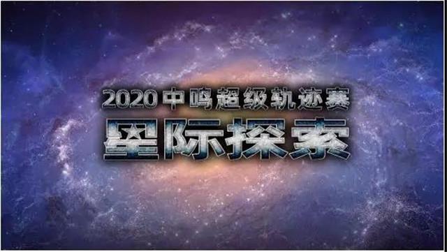 星际探索电影_星际探索豆瓣_星际探索