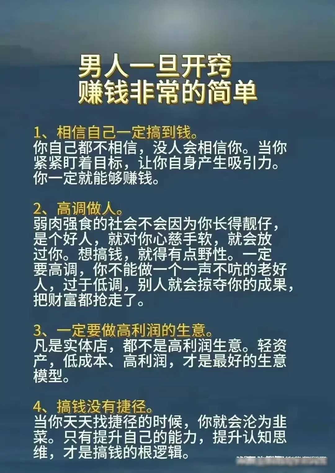 探索传说攻略_探索者传说_探索者传说女喽啰