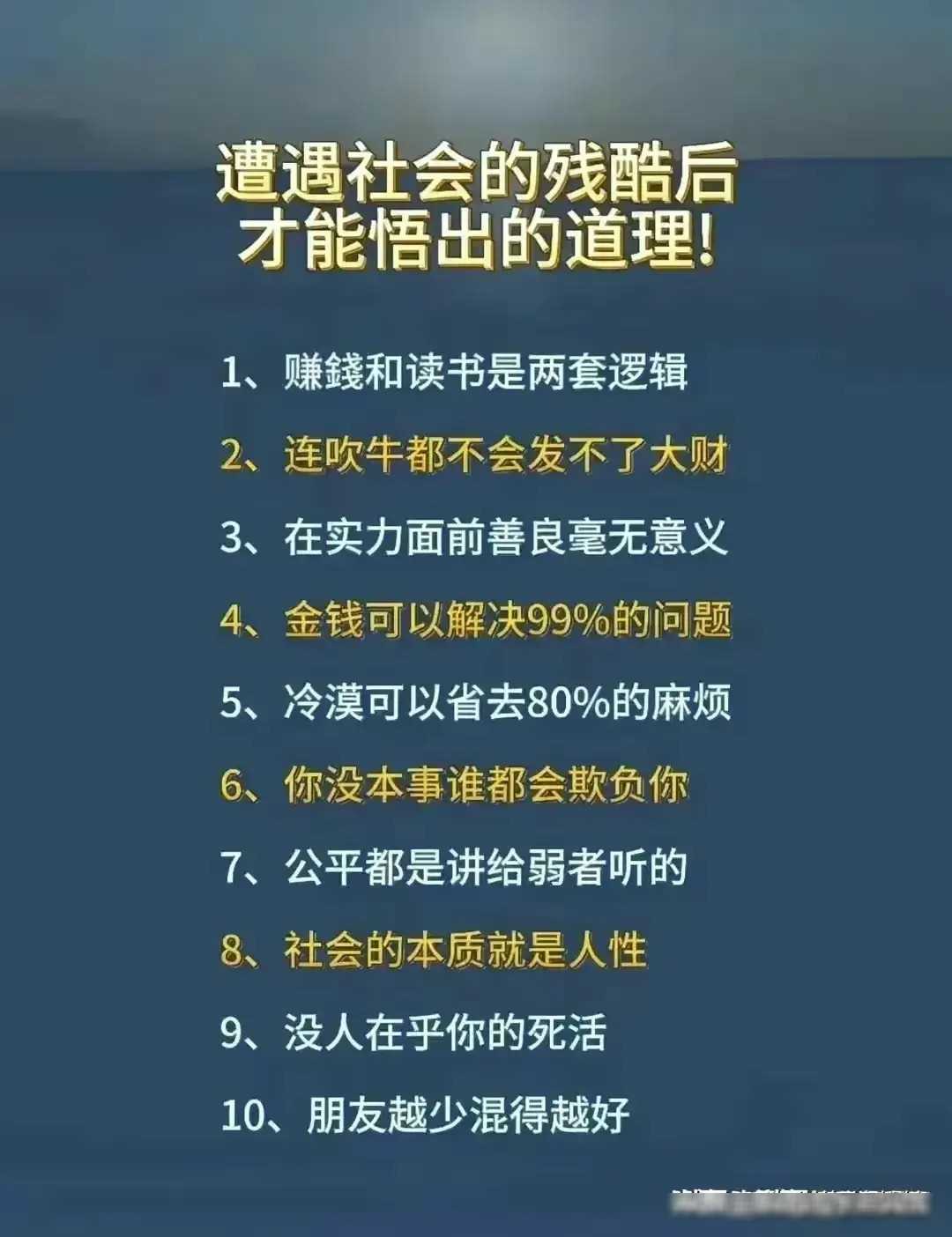 探索者传说女喽啰_探索传说攻略_探索者传说