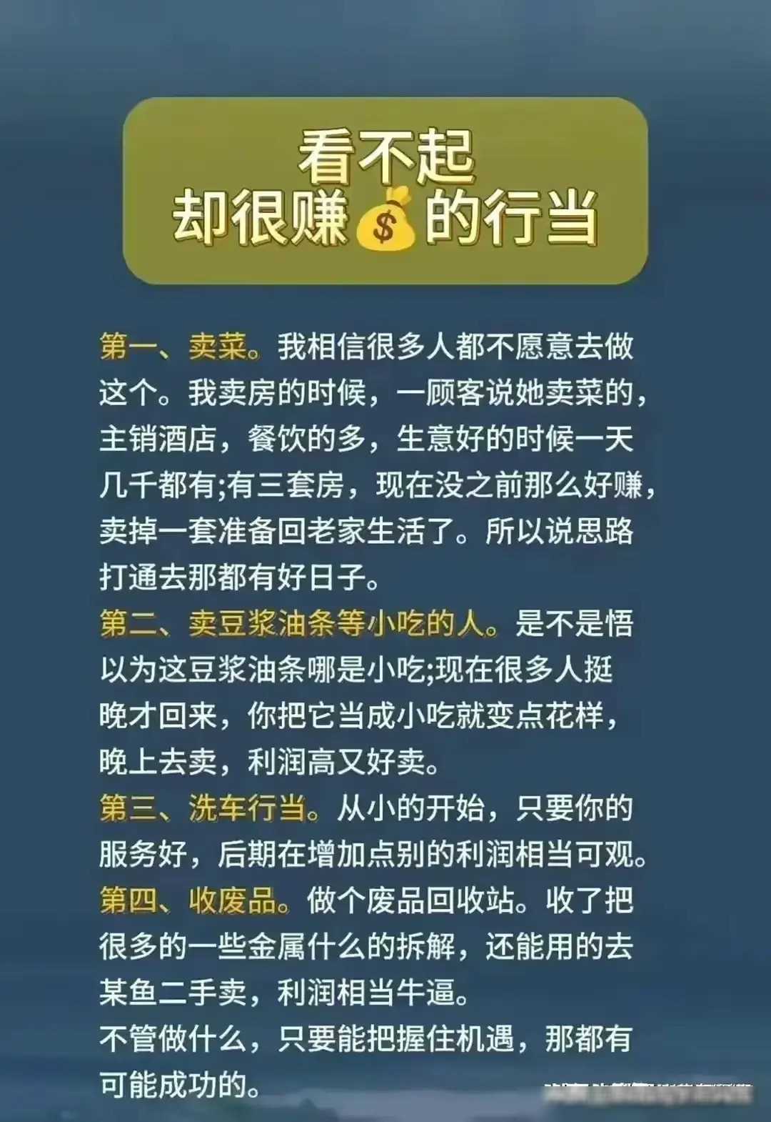 探索者传说女喽啰_探索者传说_探索传说攻略