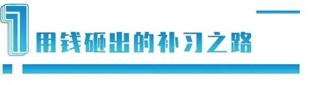 卖房子也要上补习班：内卷的韩国教育，有多可怕？