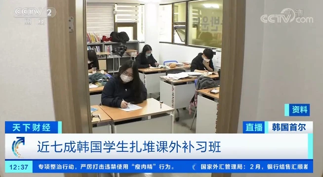 韩国学生累还是日本学生累_韩国学生压力有多大_韩国学生