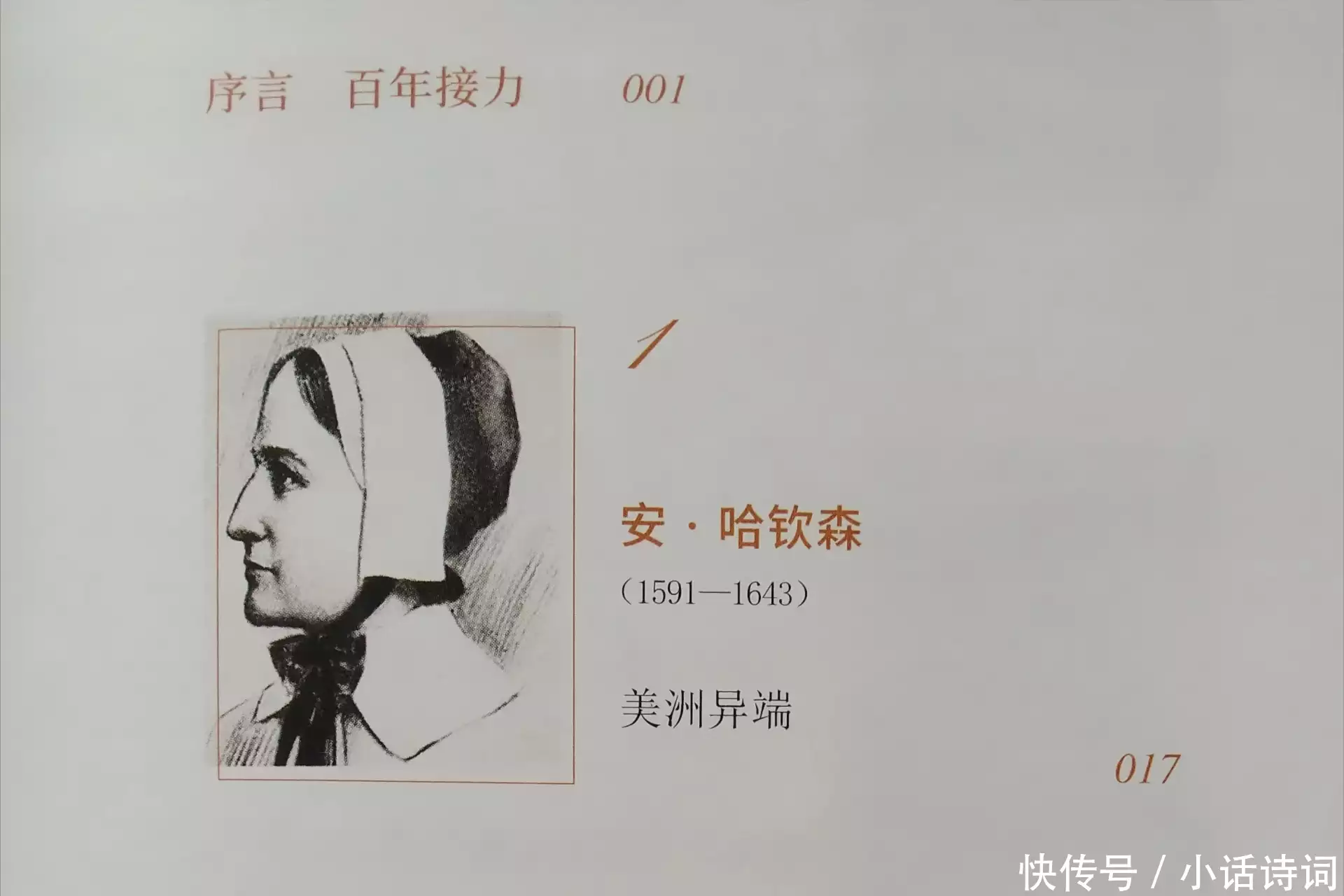 历史杰出的女性人物_杰出的女性人物_杰出女性及其事迹