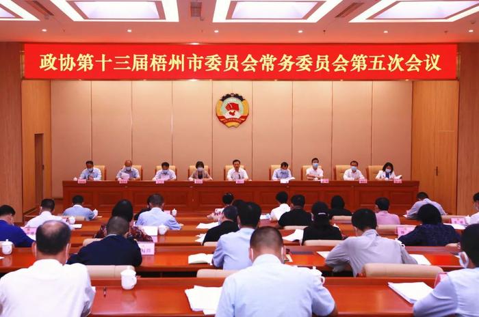 全国政协文史资料委员会委员_全国政协文史委_全国政协文史研究委员会