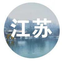 全国政协文史研究委员会_全国政协文史委_全国政协文史资料委员会委员