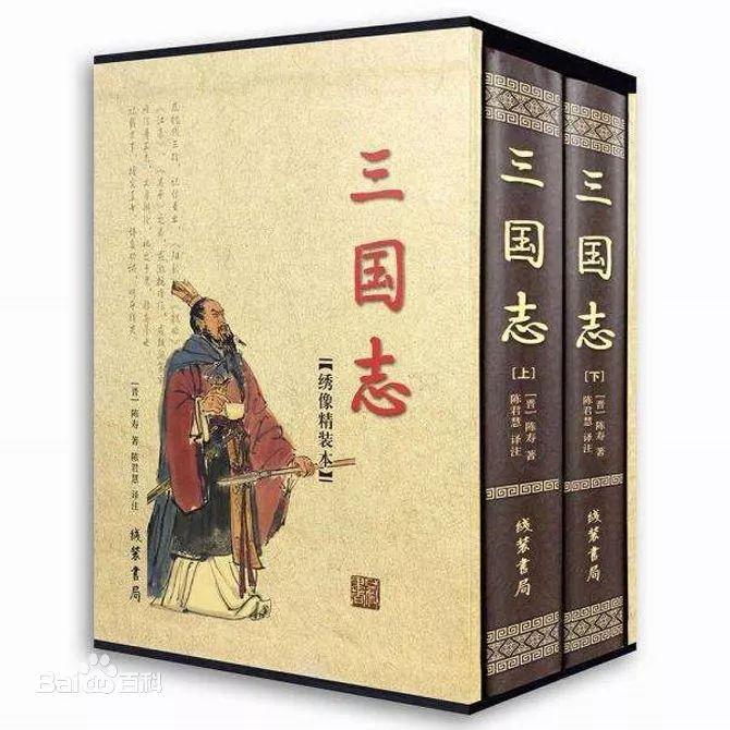 三国志战略版_三国志15_三国志