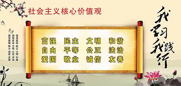 践行社会践行价值观的作文_践行社会价值观_践行社会价值观论文