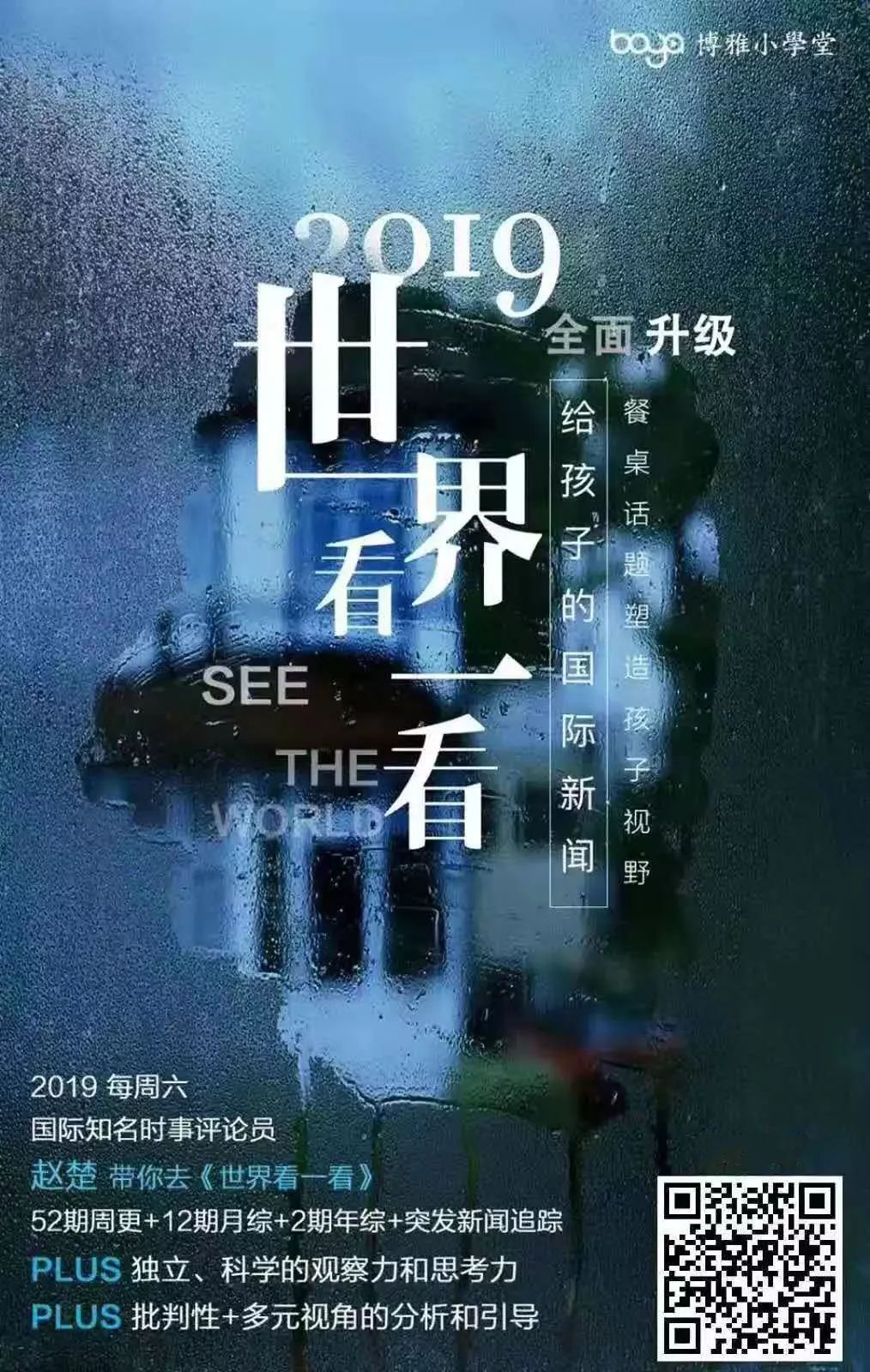 社会现在是怎么了_社会现在是什么意思_现在社会是一个什么社会