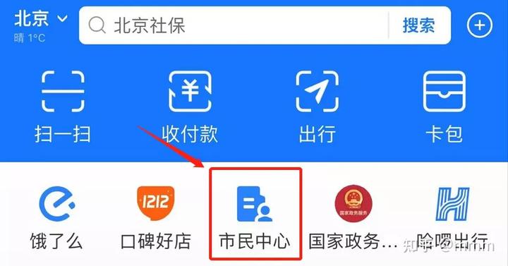 长沙市保险行业协会_长沙保险_长沙市社会保险网上服务平台