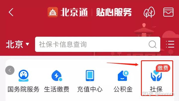 长沙保险_长沙市社会保险网上服务平台_长沙市保险行业协会