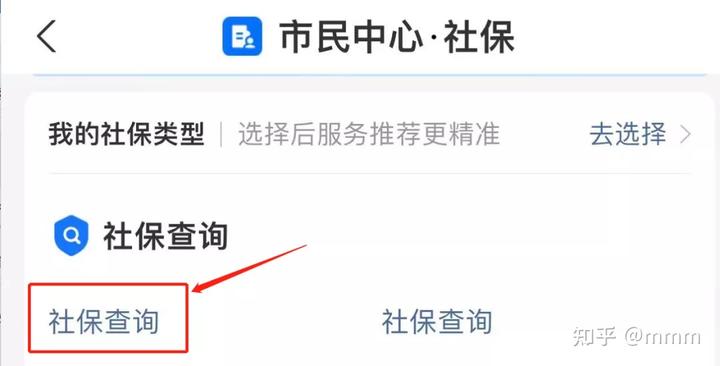 长沙市保险行业协会_长沙保险_长沙市社会保险网上服务平台