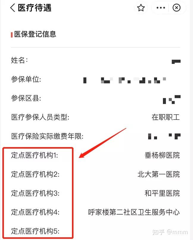 长沙市保险行业协会_长沙保险_长沙市社会保险网上服务平台