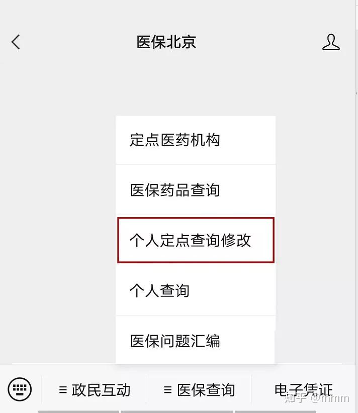 长沙保险_长沙市社会保险网上服务平台_长沙市保险行业协会