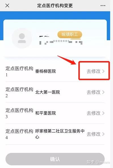 长沙保险_长沙市社会保险网上服务平台_长沙市保险行业协会