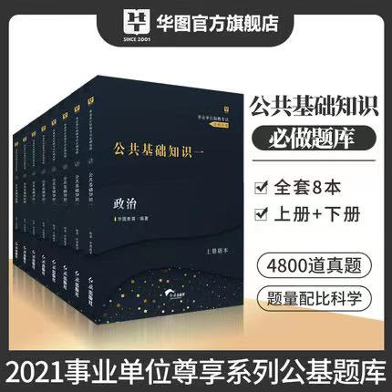 历史学招聘_历史学招聘_招聘历史学专业