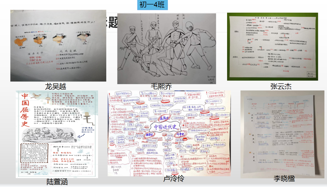 中国近代史探索历程_中国近代史探索的过程_中国近代历史的探索过程