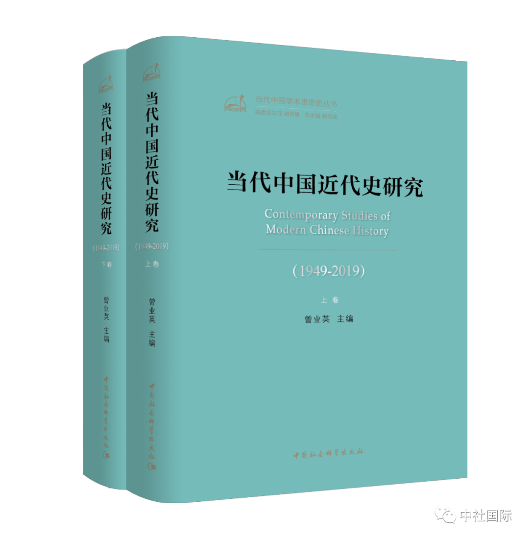 中国近代史探索的过程_中国近代史探索历程_中国近代历史的探索过程