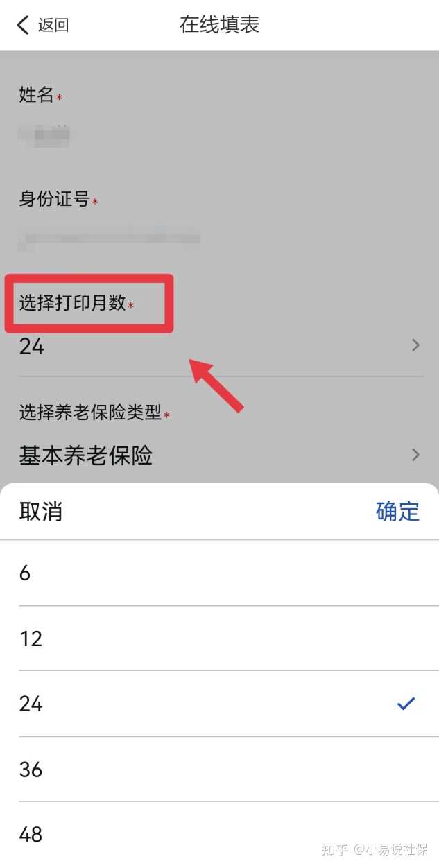 杭州社保网上申报时间_杭州市社会保险网上办事大厅_杭州社保网络申报截止时间