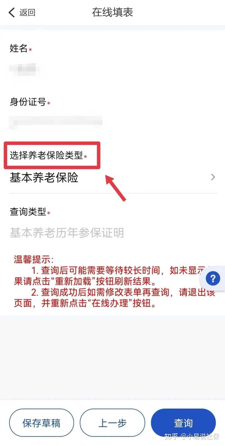 杭州社保网上申报时间_杭州市社会保险网上办事大厅_杭州社保网络申报截止时间