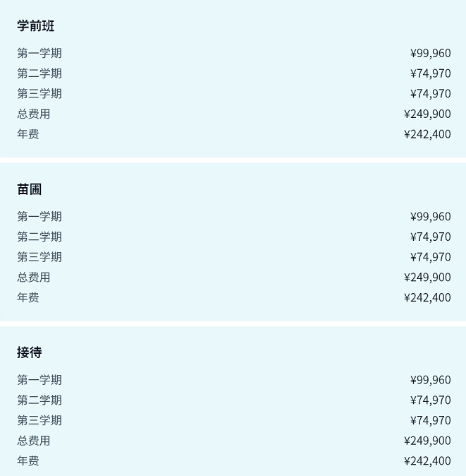 英国学校三个主要假期_英国学校qs排名_英国学校