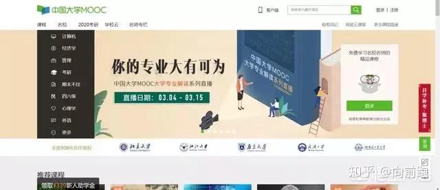 网络学习平台_中国学习网_中国学网官网