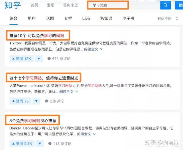 中国学习网_中国学网官网_网络学习平台