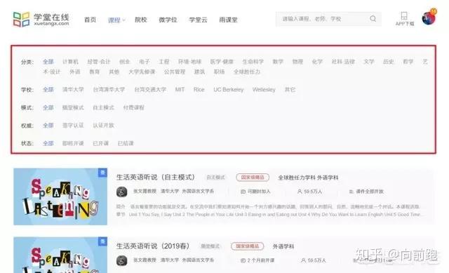 中国学习网_网络学习平台_中国学网官网