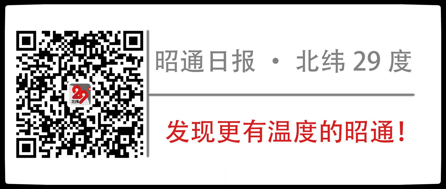 历史文化研究小组名字_历史文化研究_历史文化研究院