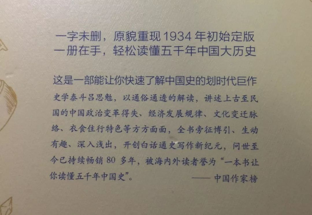 经典历史文学书籍_文史经典书籍_文史著作