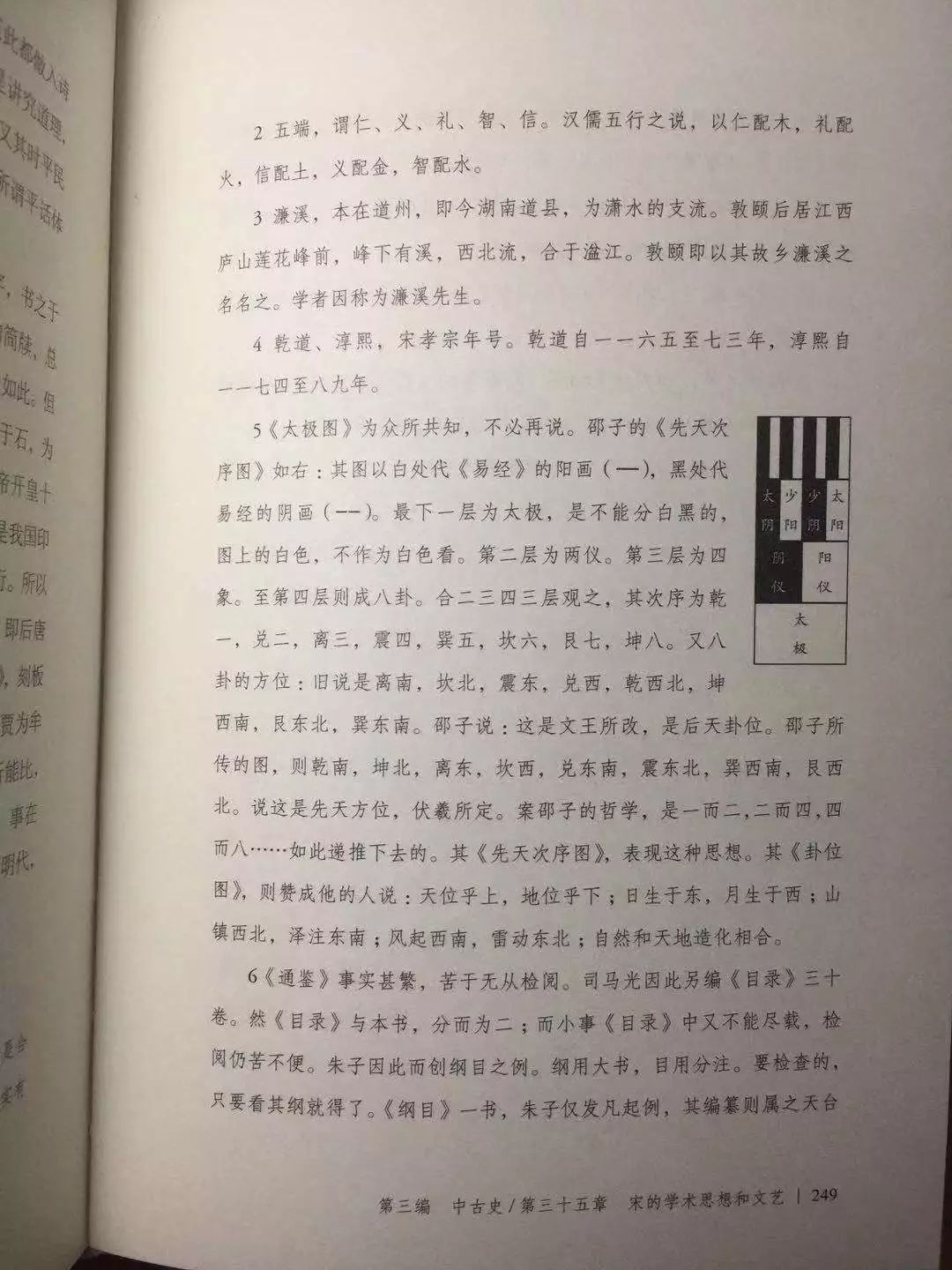 文史著作_经典历史文学书籍_文史经典书籍