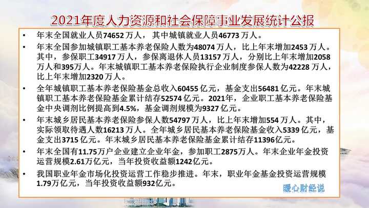 养老保险农村社会交多少_养老保险农村社会怎么交_农村社会养老保险